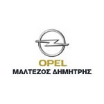 ΜΑΛΤΕΖΟΣ ΔΗΜΗΤΡΙΟΣ - OPEL SERVICE