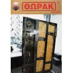 ΘΩΡΑΚ - Πόρτες Ασφαλείας - Κουφώματα