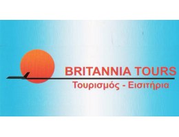 BRITANNIA TOURS - Τουριστικό γραφείο