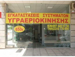 OK GAS EXPERT