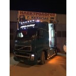 ΚΕΧΑΓΙΑΣ - Truck Electrician 