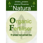 Natura Organic Fertiliser