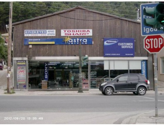 Φωτογραφία επιχείρησης