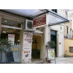 Ο Μέριανος, Ταβέρνα, Μαγειρείο, Παραδοσιακό Εστιατόριο στην Πόλη της Κέρκυρας, Merianos Restaurant Tavern, Corfu Town