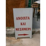 Φωτογραφία επιχείρησης