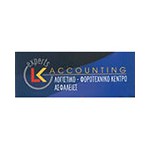 EXPERT LC ACCOUNTING