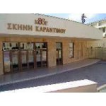 Φωτογραφία επιχείρησης