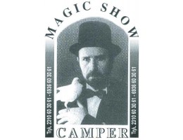 CAMBER - Ομάδα θεάματος