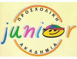Junior - Προσχολική ακαδημία