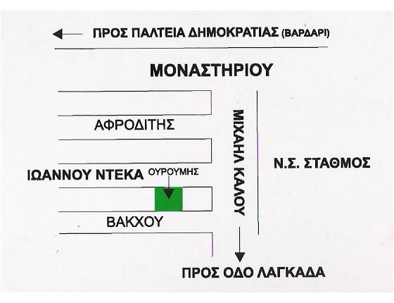 Φωτογραφία επιχείρησης