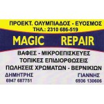 Magic Repair - Βαφές, μικροεπισκευές